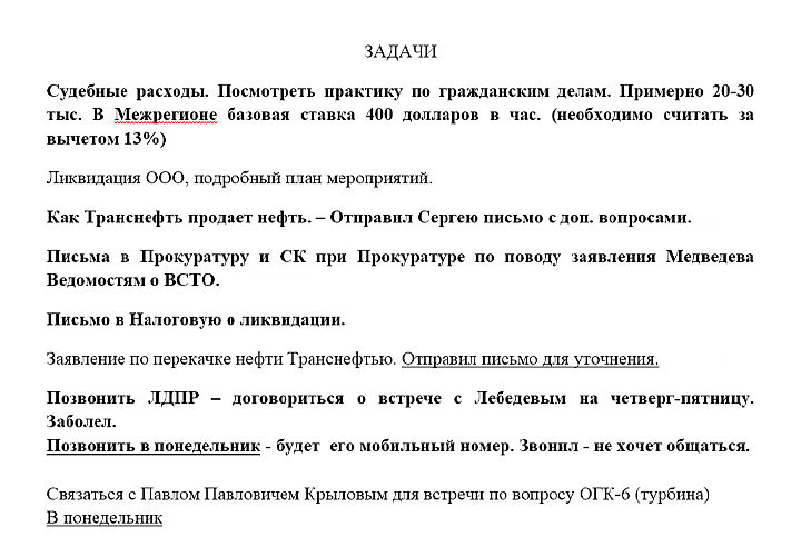 скрин скрин